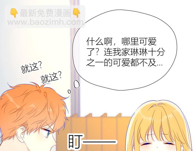 第39话 抽签结果42