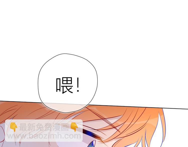 第39话 抽签结果44