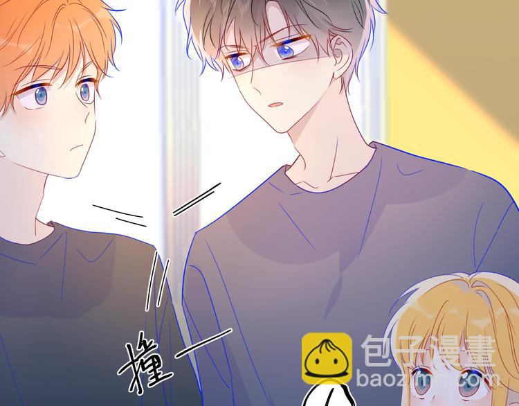 第39话 抽签结果50