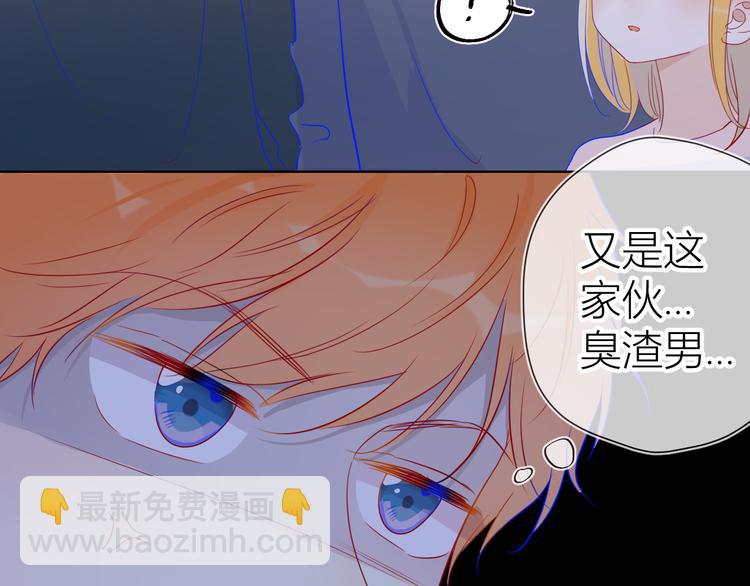 第39话 抽签结果51