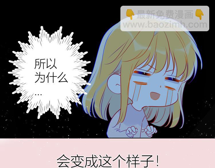第39话 抽签结果53