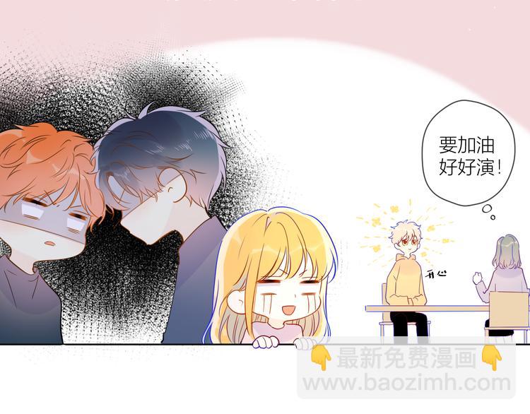 第39话 抽签结果54
