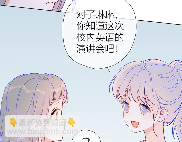 第39话 抽签结果62