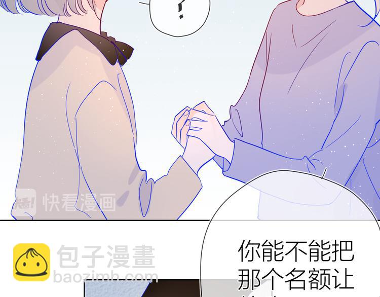 第39话 抽签结果63