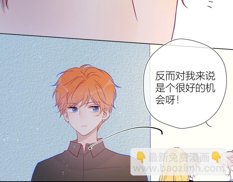 第39话 抽签结果67