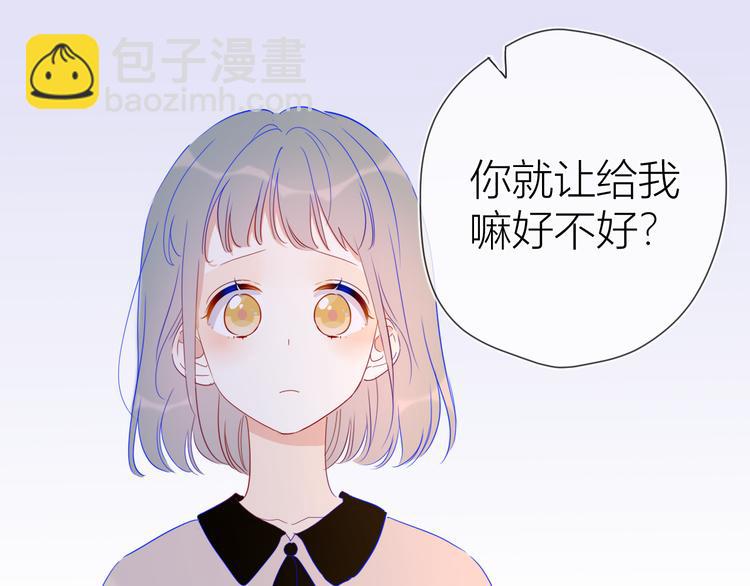 第39话 抽签结果68