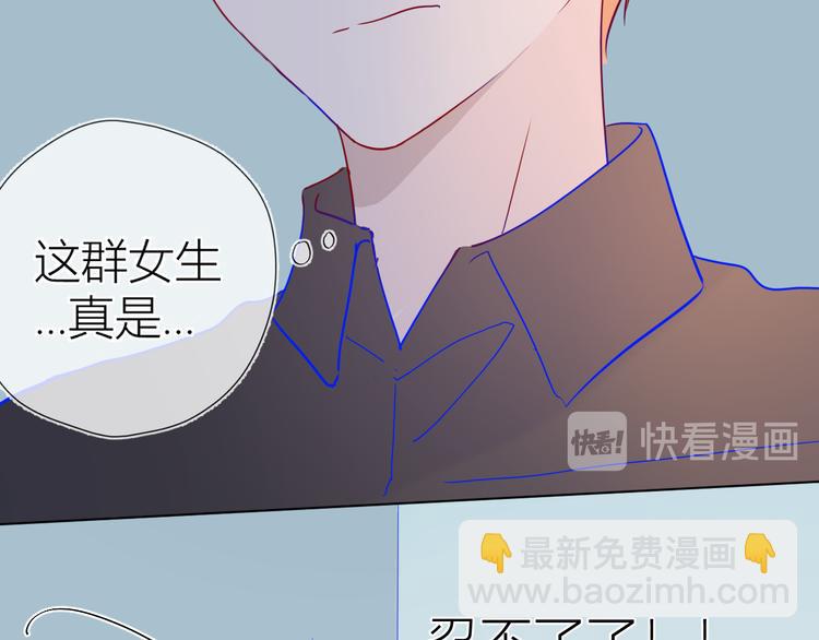 第39话 抽签结果71