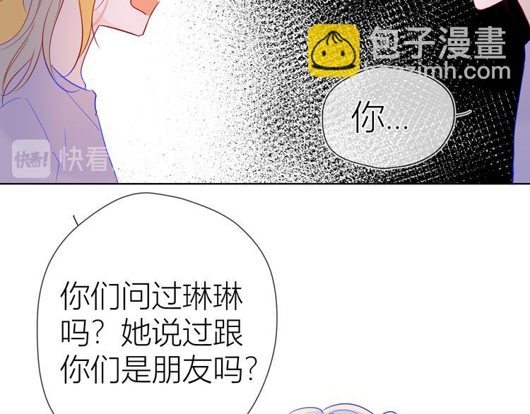 第39话 抽签结果79