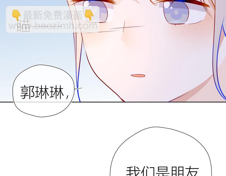 第39话 抽签结果81