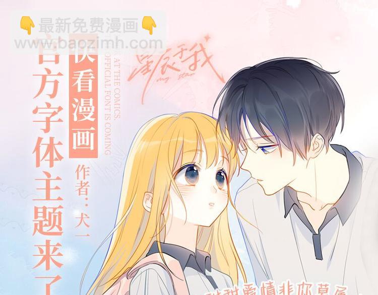 第39话 抽签结果84