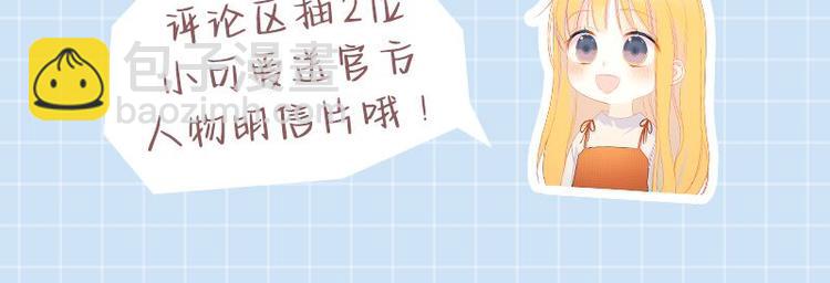 第39话 抽签结果89