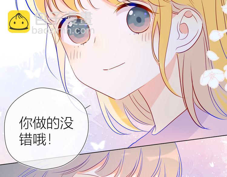 第40话 兄弟！12