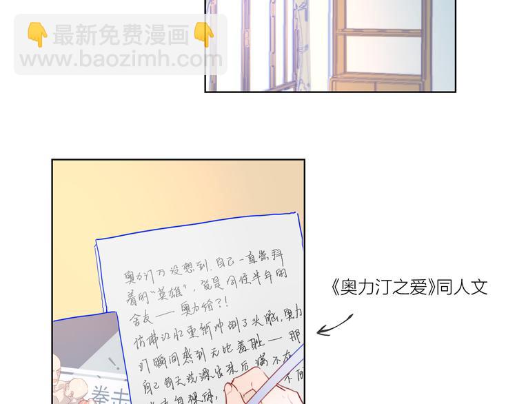 第40话 兄弟！21