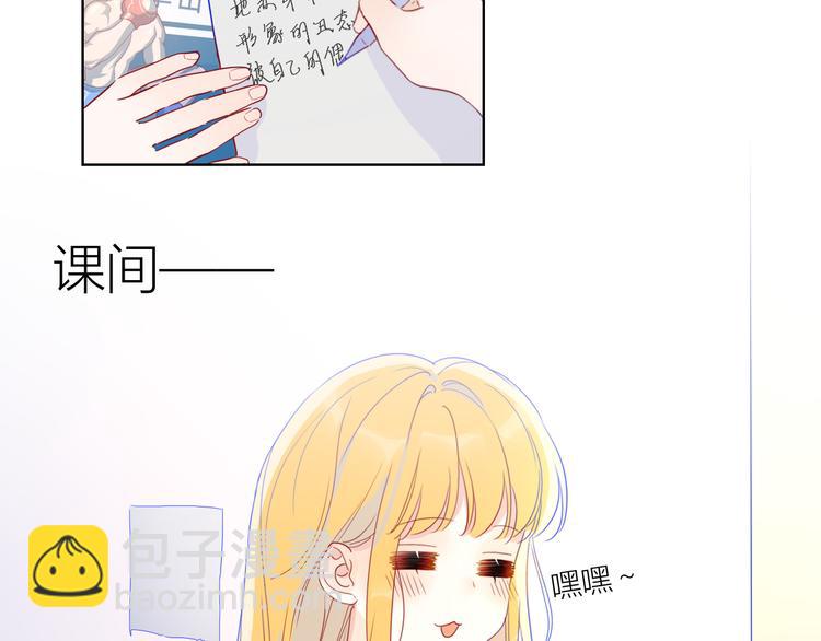 第40话 兄弟！22