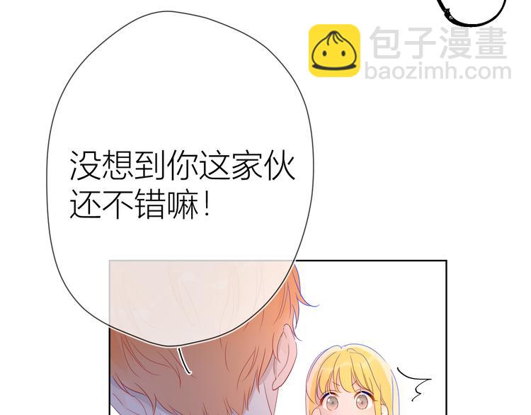 第40话 兄弟！27