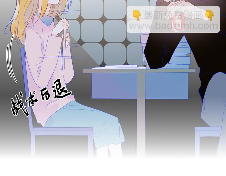 第40话 兄弟！30