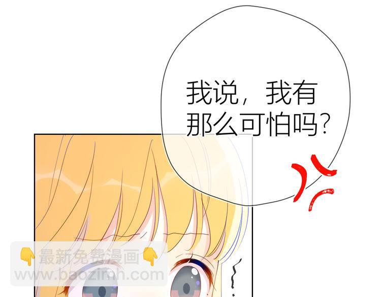 第40话 兄弟！35