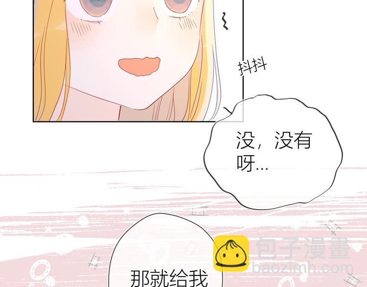 第40话 兄弟！36