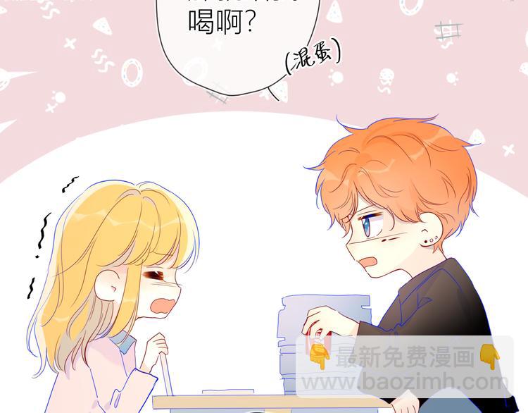 第40话 兄弟！37