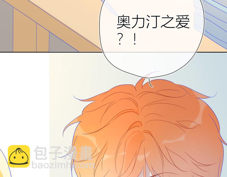 第40话 兄弟！41