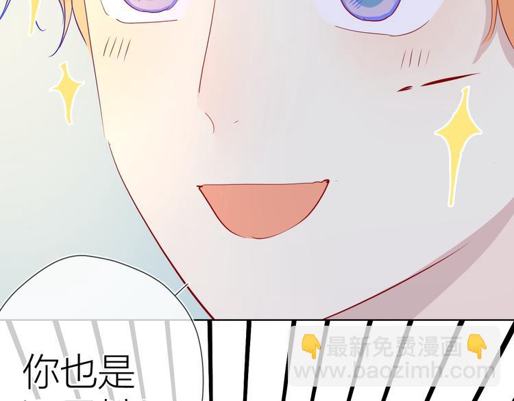 第40话 兄弟！44