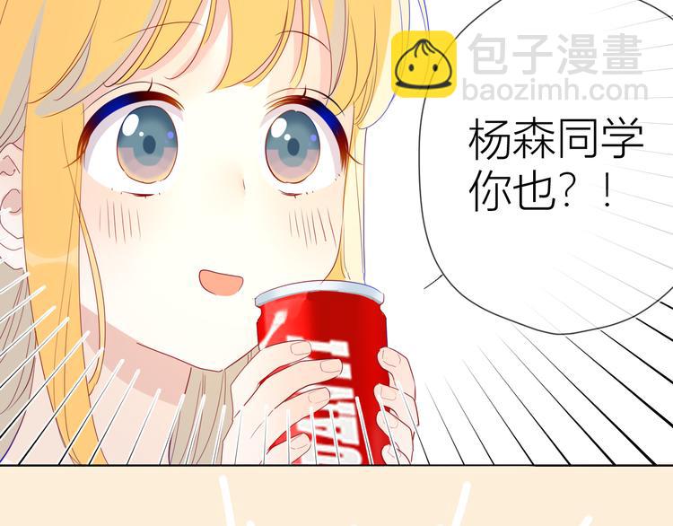 第40话 兄弟！46