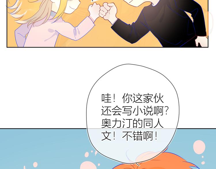 第40话 兄弟！48