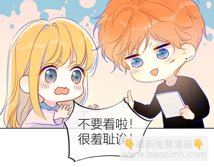 第40话 兄弟！49
