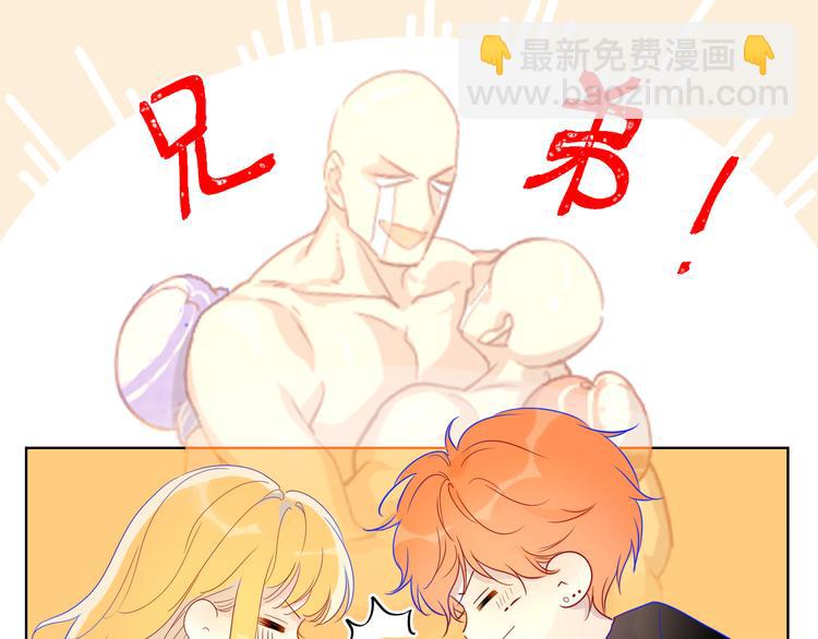 第40话 兄弟！51