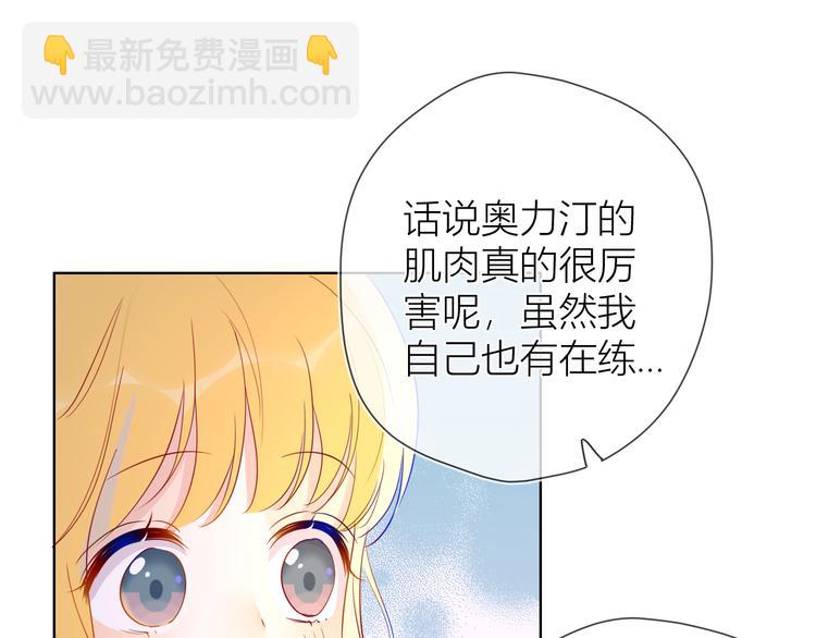第40话 兄弟！54