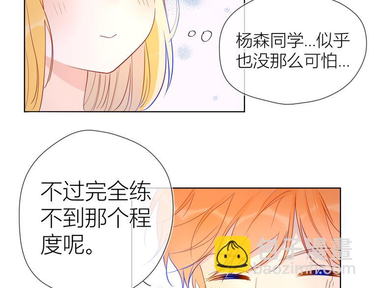 第40话 兄弟！55