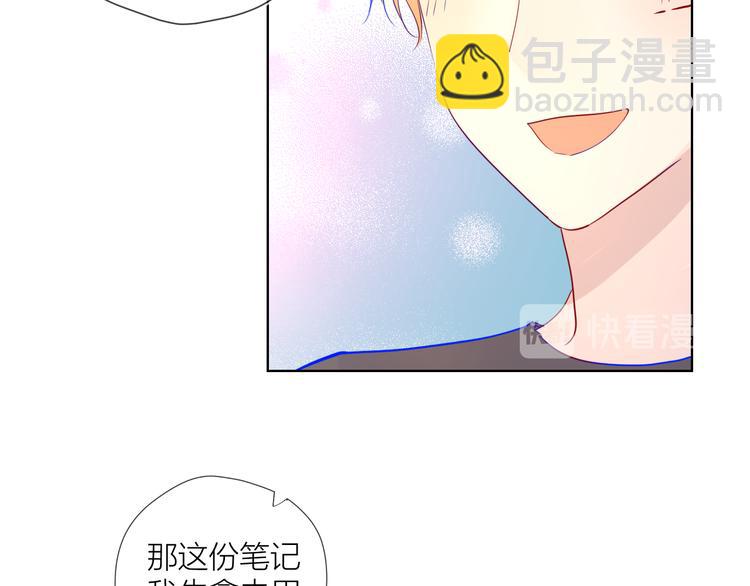 第40话 兄弟！56