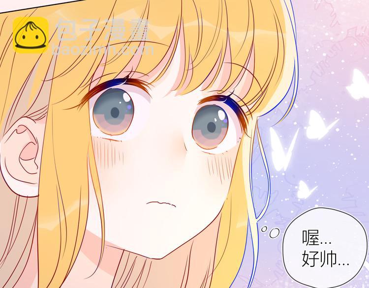 第40话 兄弟！61