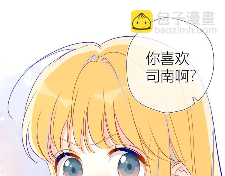 第40话 兄弟！69