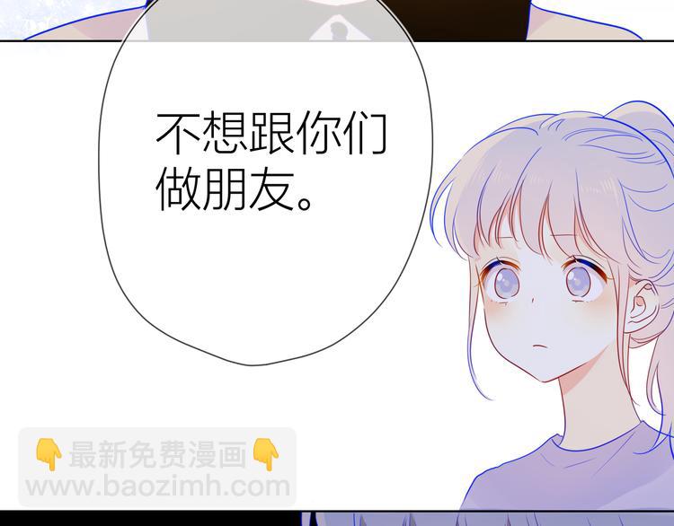 第40话 兄弟！7