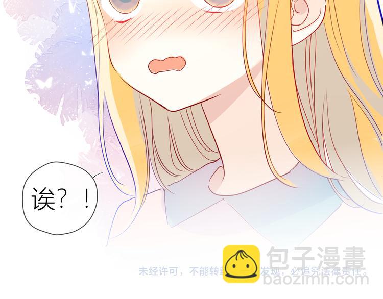 第40话 兄弟！70