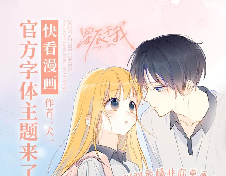 第40话 兄弟！71
