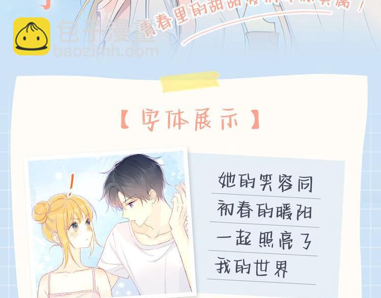 第40话 兄弟！72