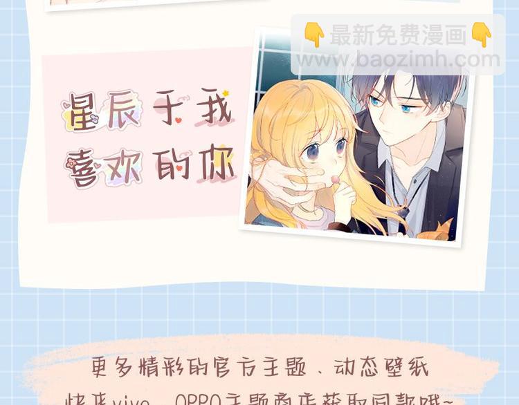 第40话 兄弟！73