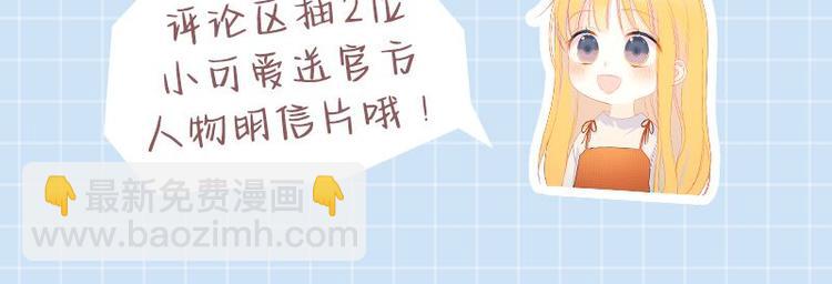 第40话 兄弟！76