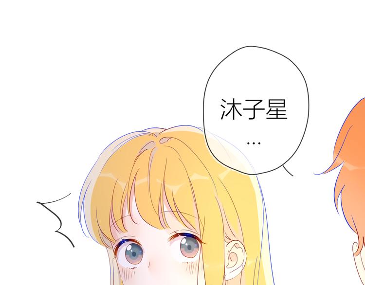 第41话 为他0