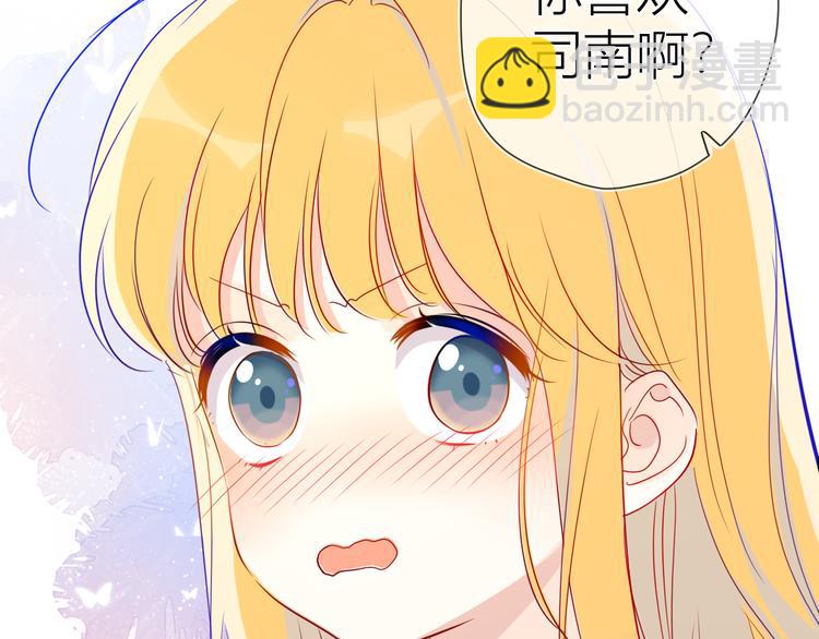 第41话 为他2