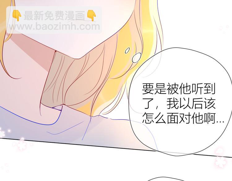 第42话 醋意17