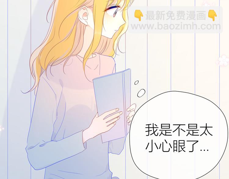 第42话 醋意23
