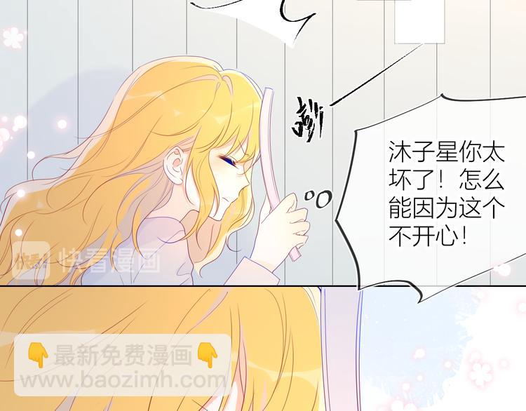 第42话 醋意25