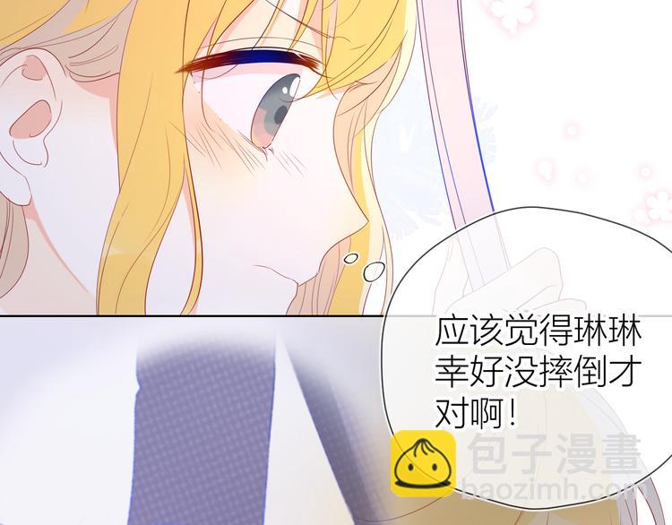 第42话 醋意26