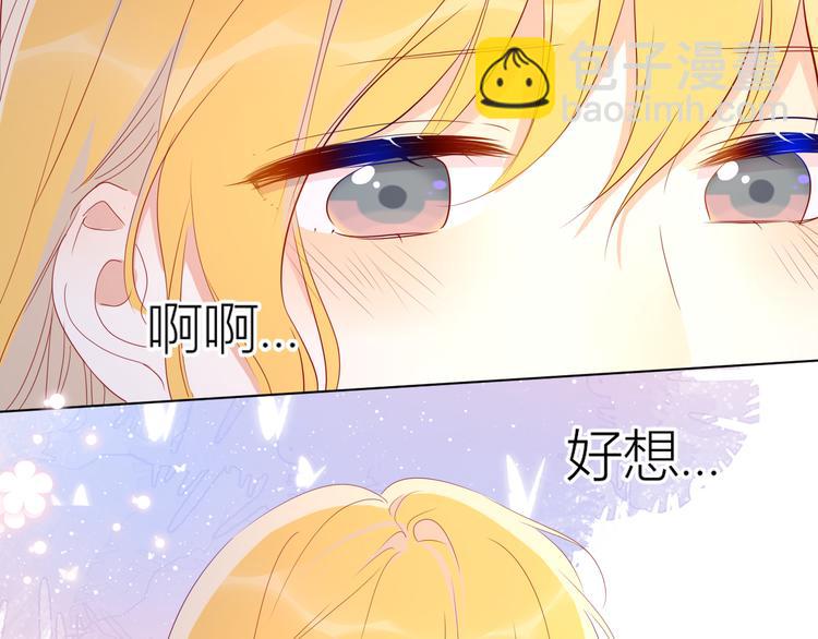 第42话 醋意28