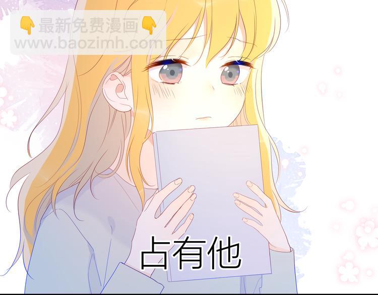 第42话 醋意29