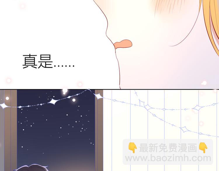 第42话 醋意34