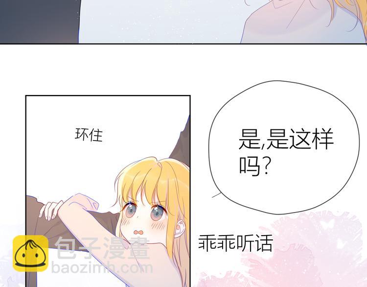 第42话 醋意41